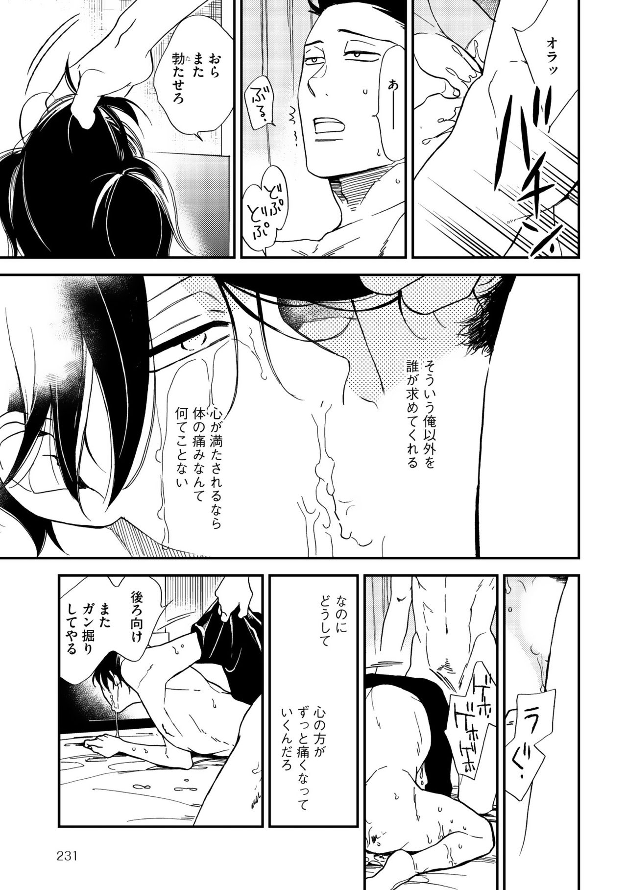 ディアプラス 2015年07月号