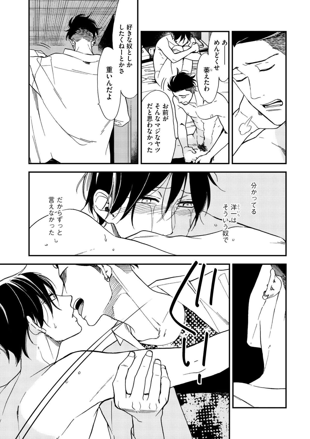 ディアプラス 2015年07月号