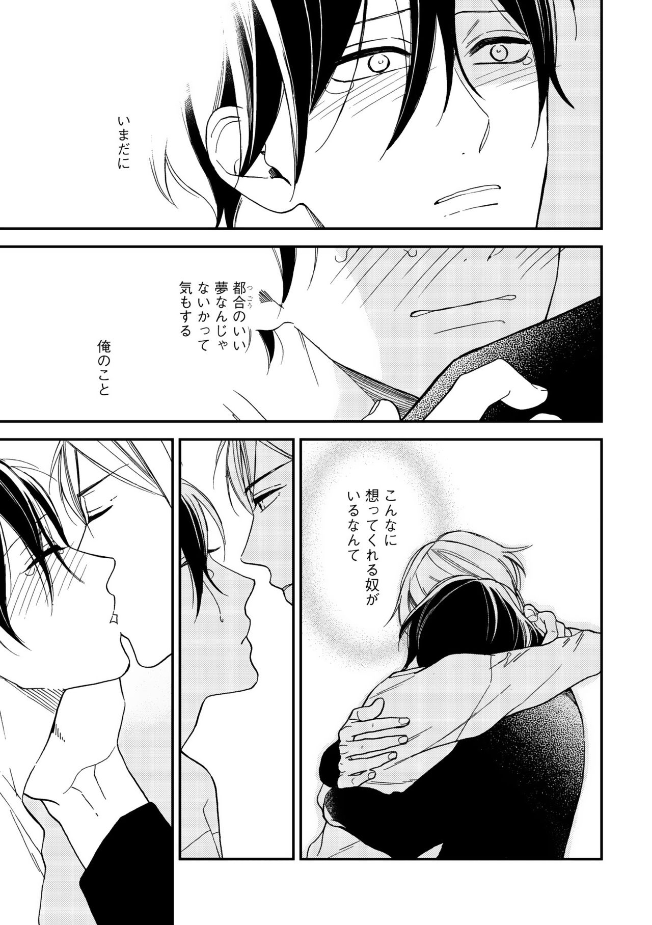 ディアプラス 2015年07月号