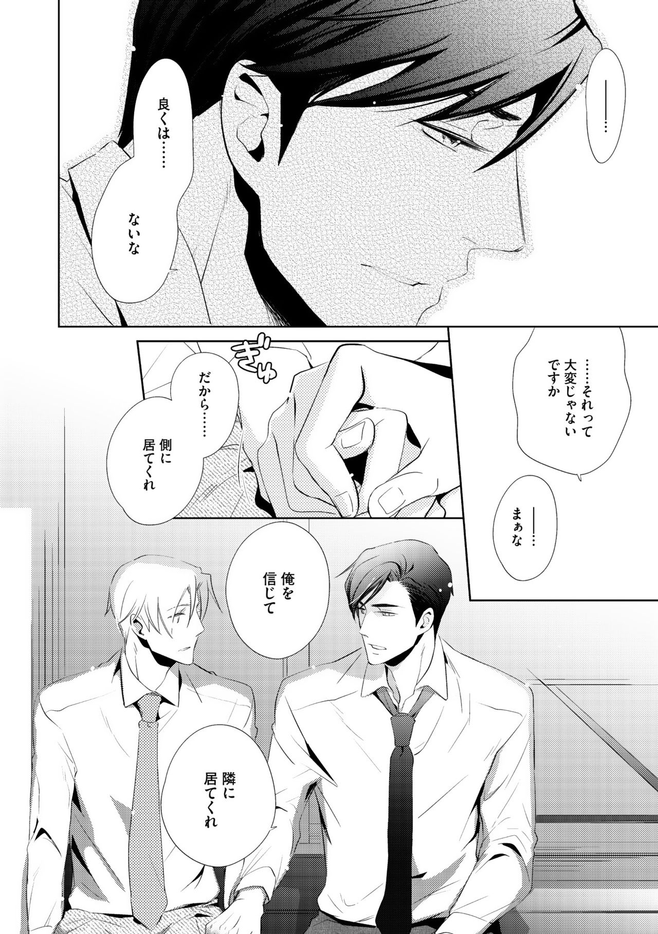 ディアプラス 2015年07月号