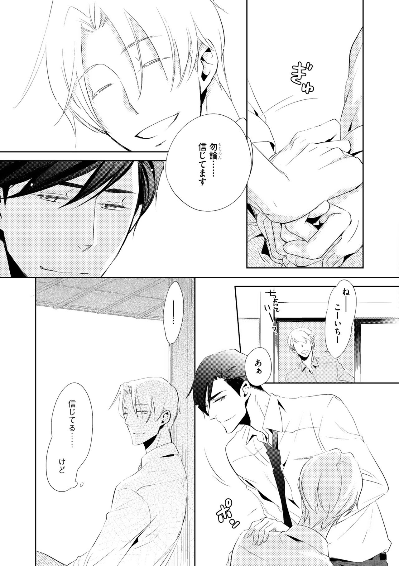 ディアプラス 2015年07月号