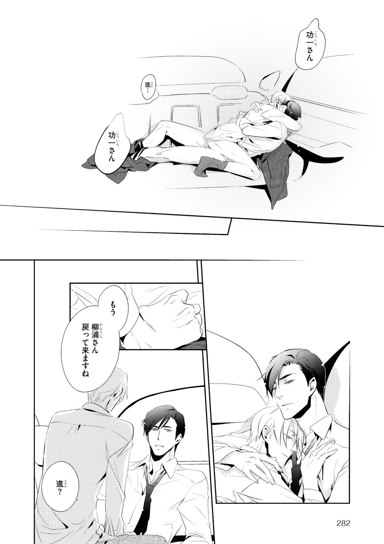 ディアプラス 2015年07月号