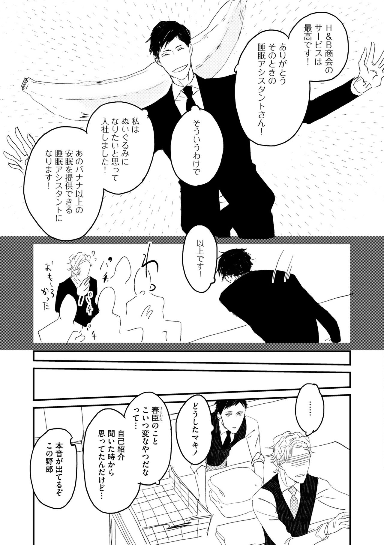 ディアプラス 2015年07月号