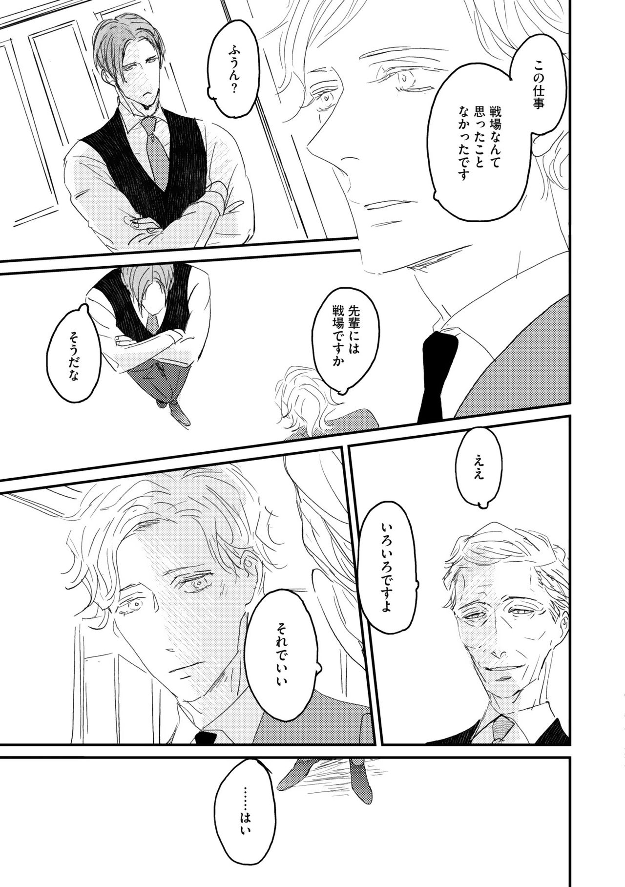 ディアプラス 2015年07月号