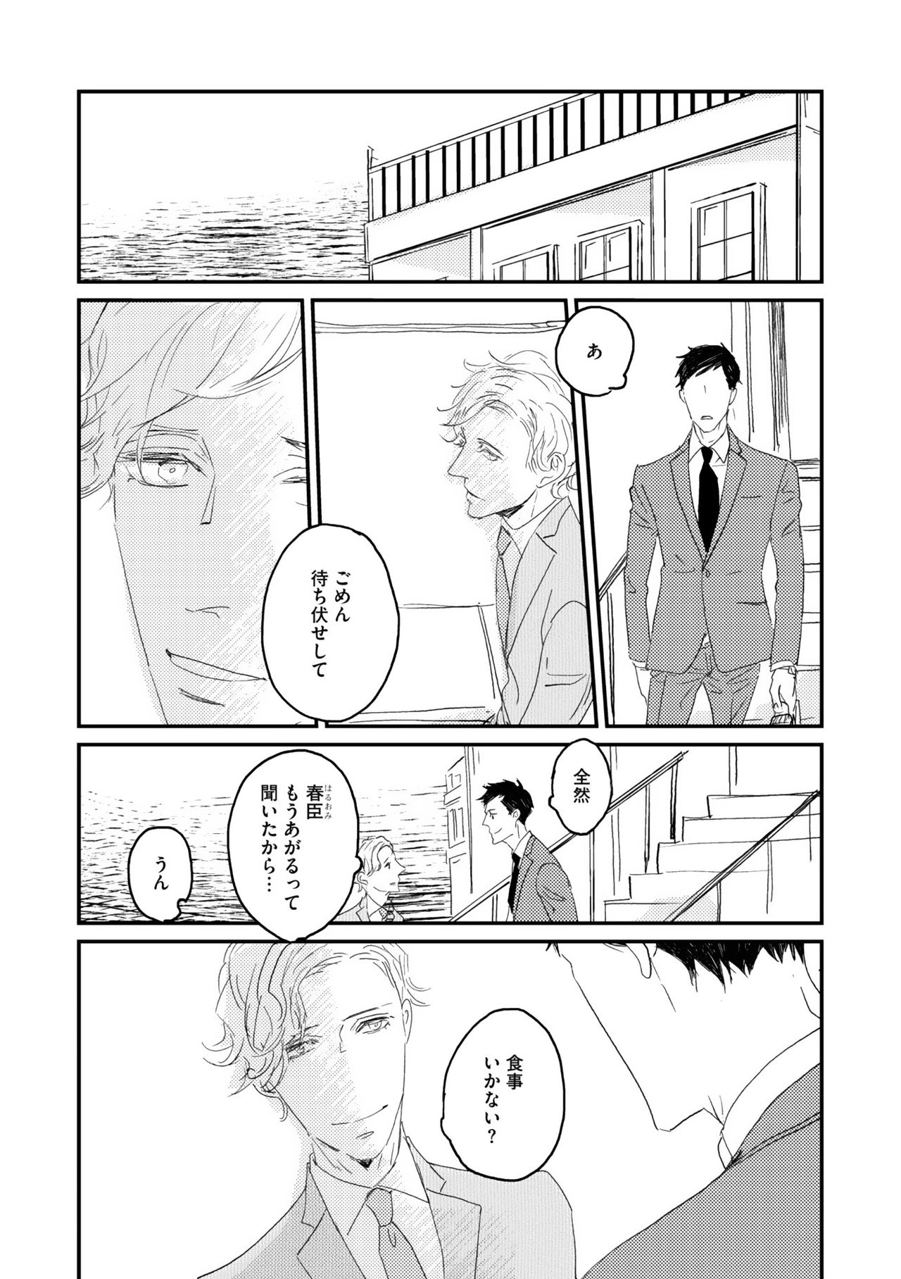 ディアプラス 2015年07月号