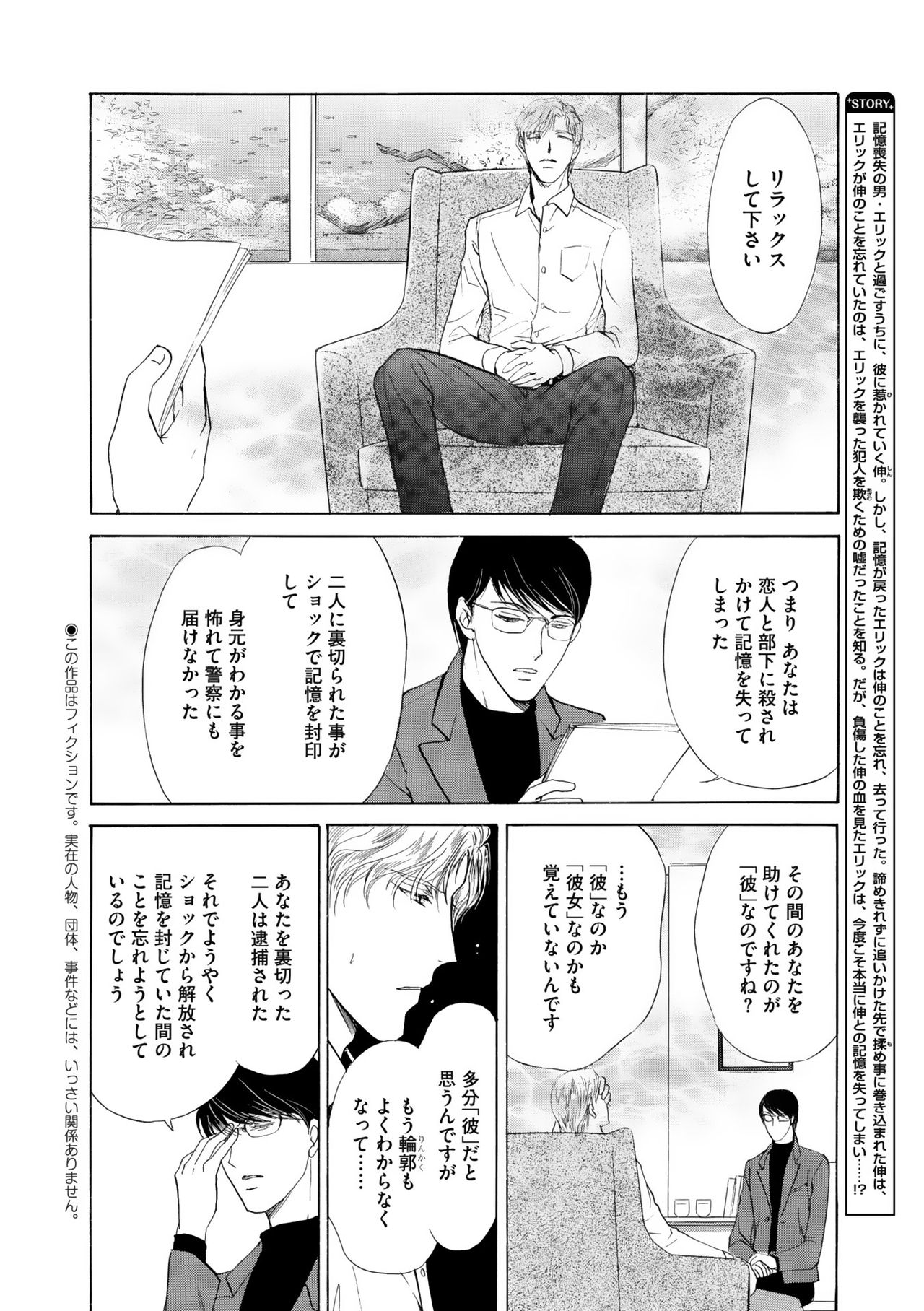 ディアプラス 2015年07月号