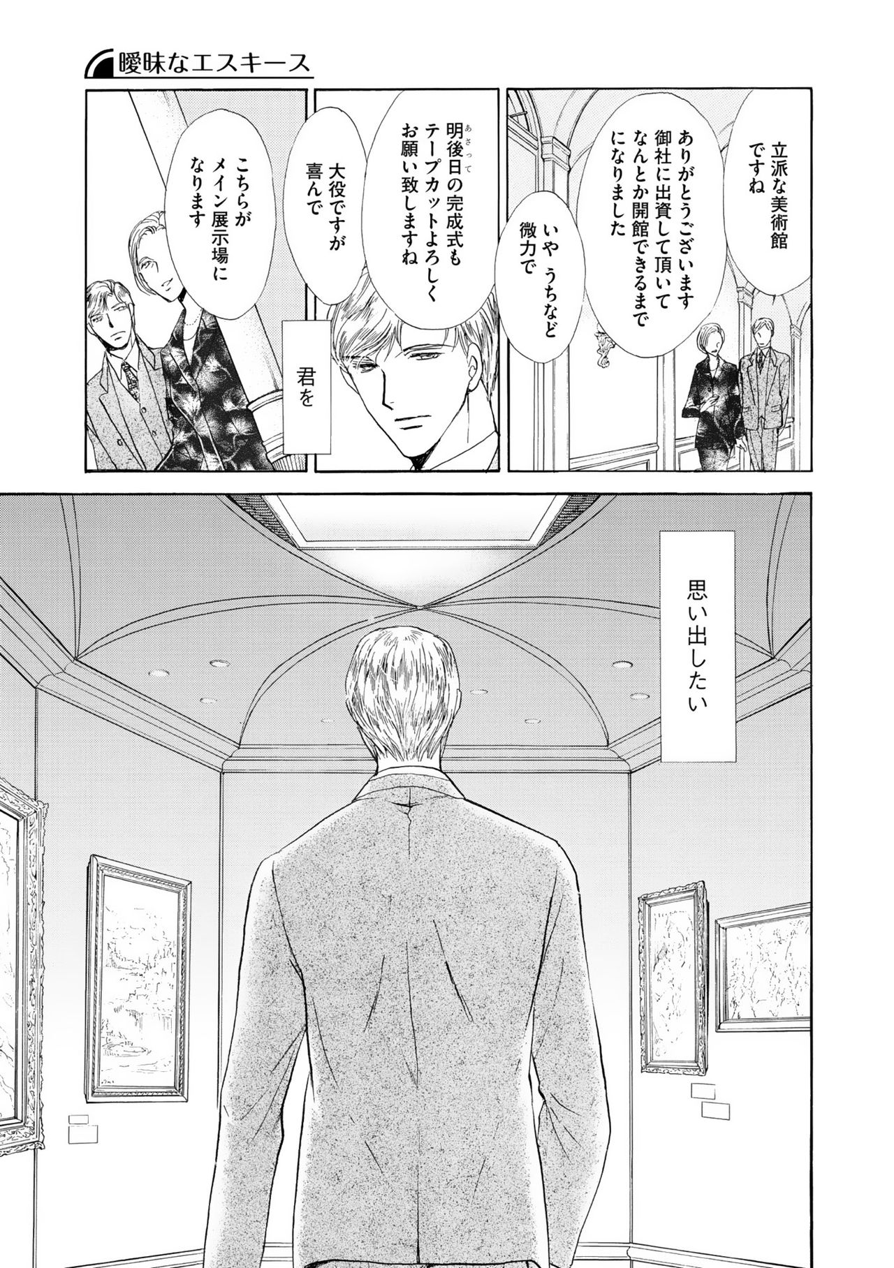 ディアプラス 2015年07月号