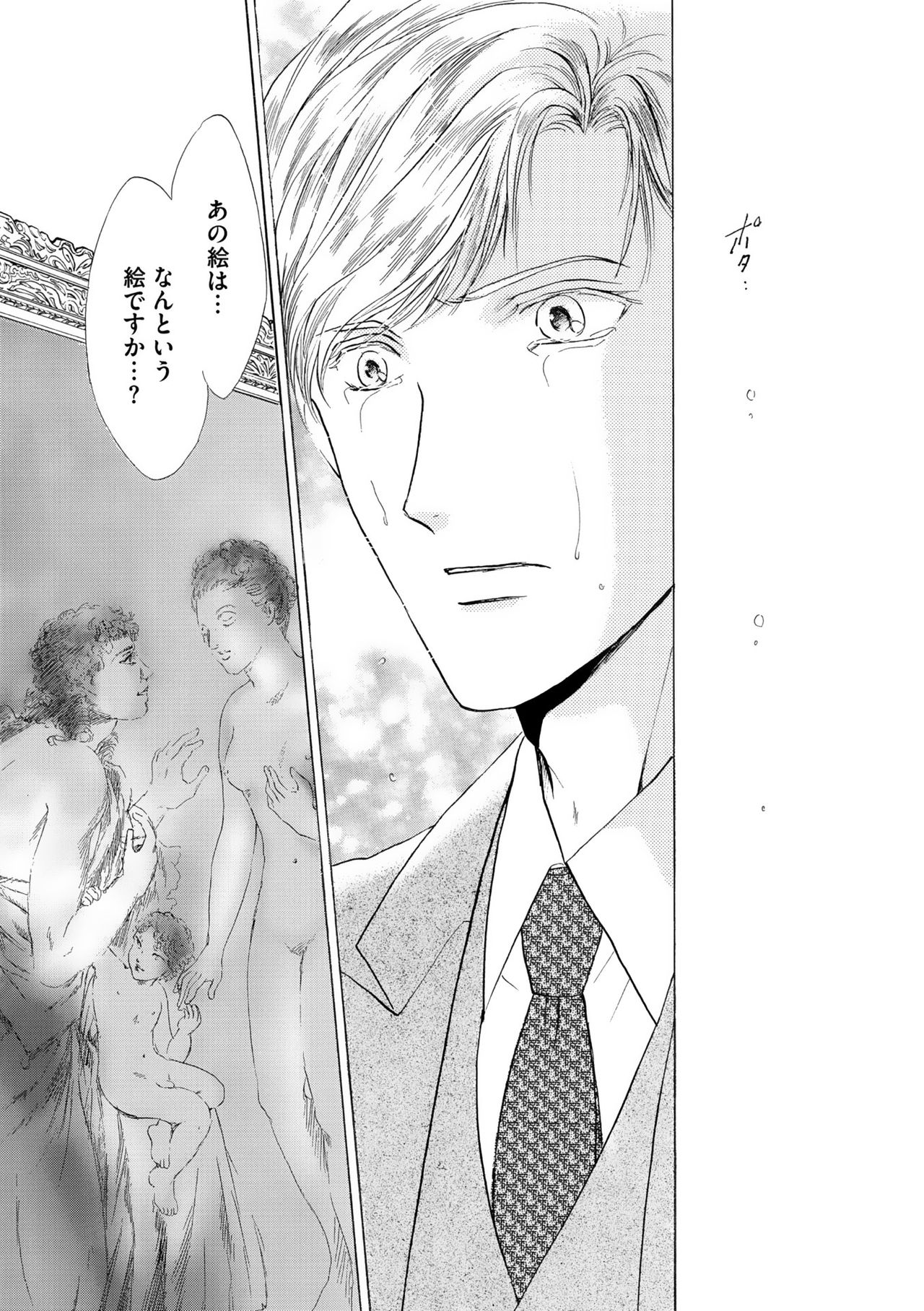 ディアプラス 2015年07月号