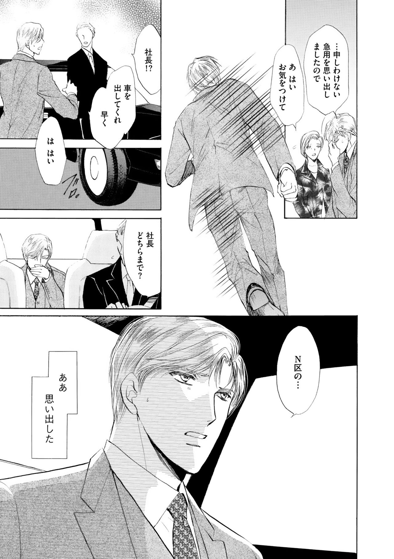 ディアプラス 2015年07月号