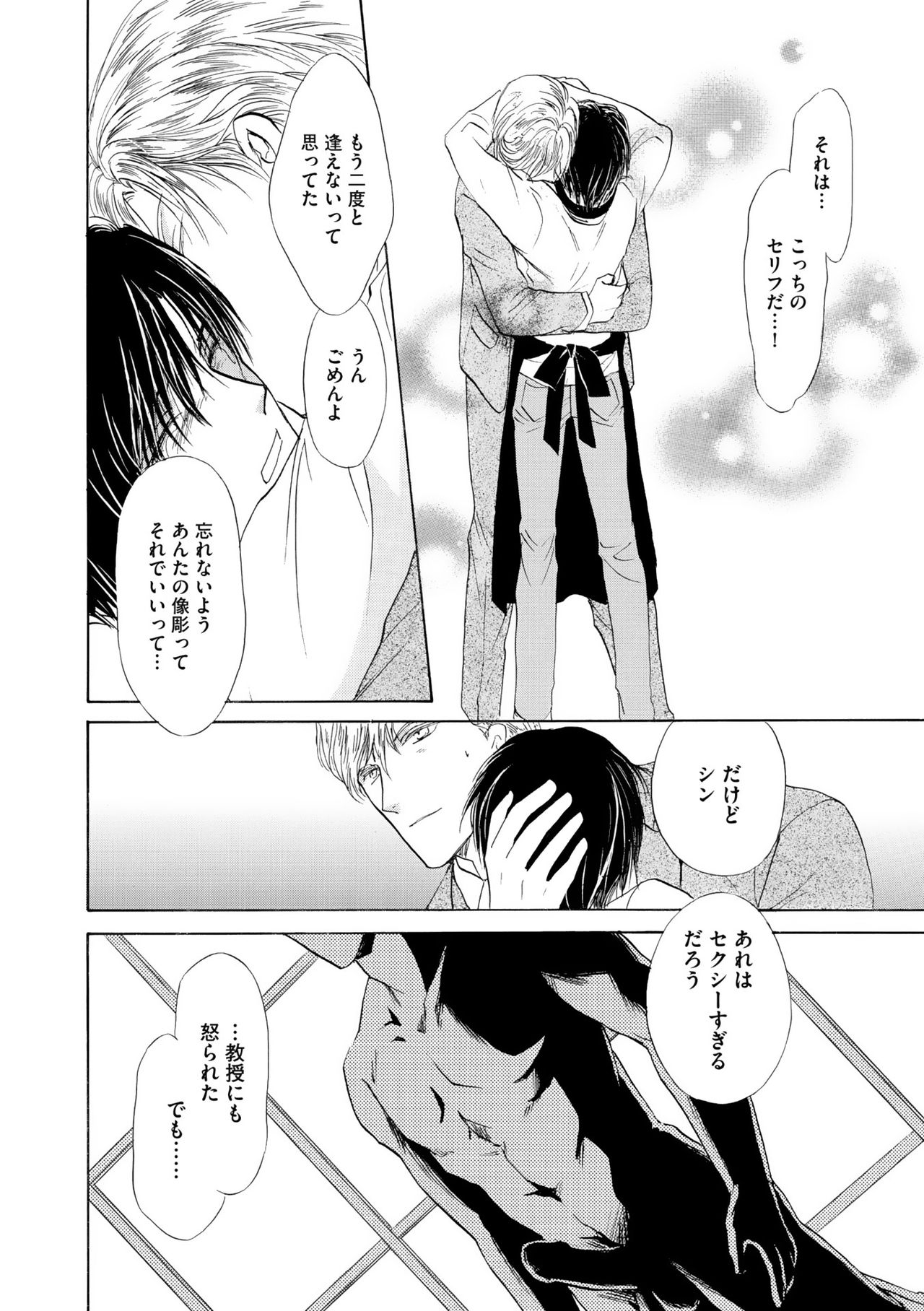 ディアプラス 2015年07月号