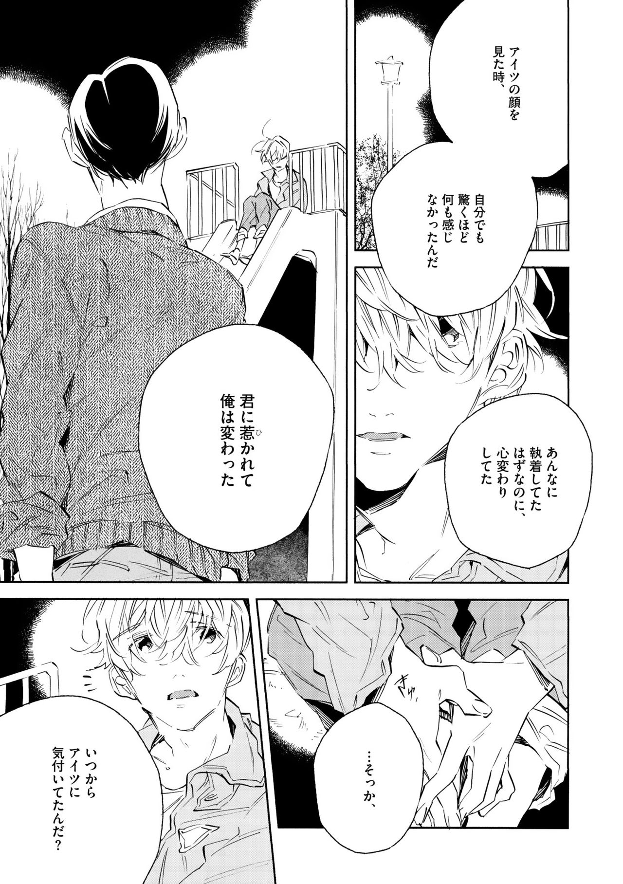 ディアプラス 2015年07月号