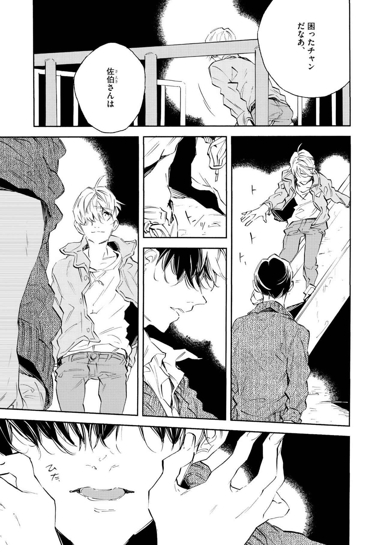 ディアプラス 2015年07月号