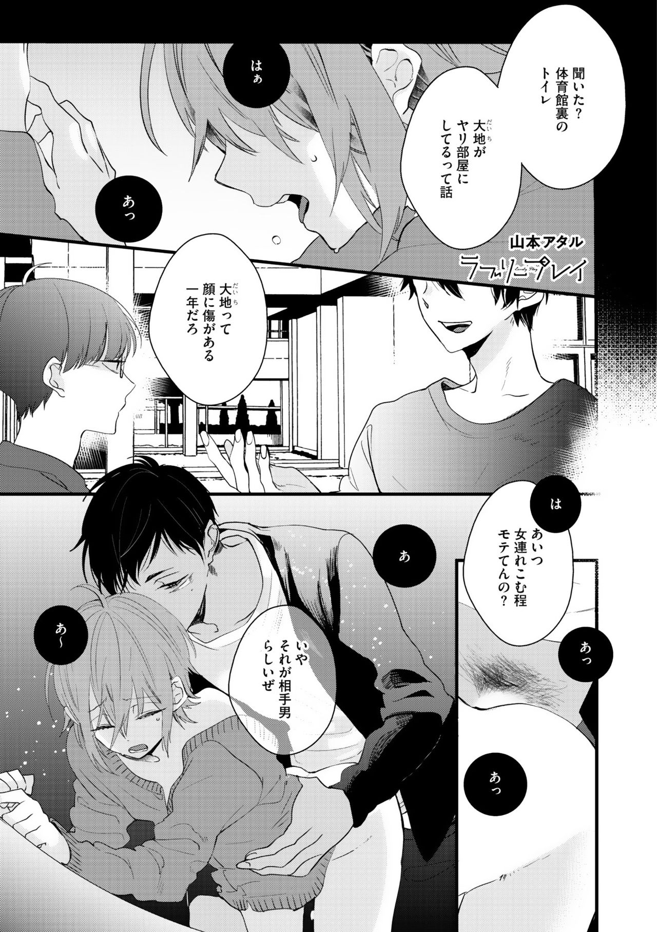 ディアプラス 2015年07月号