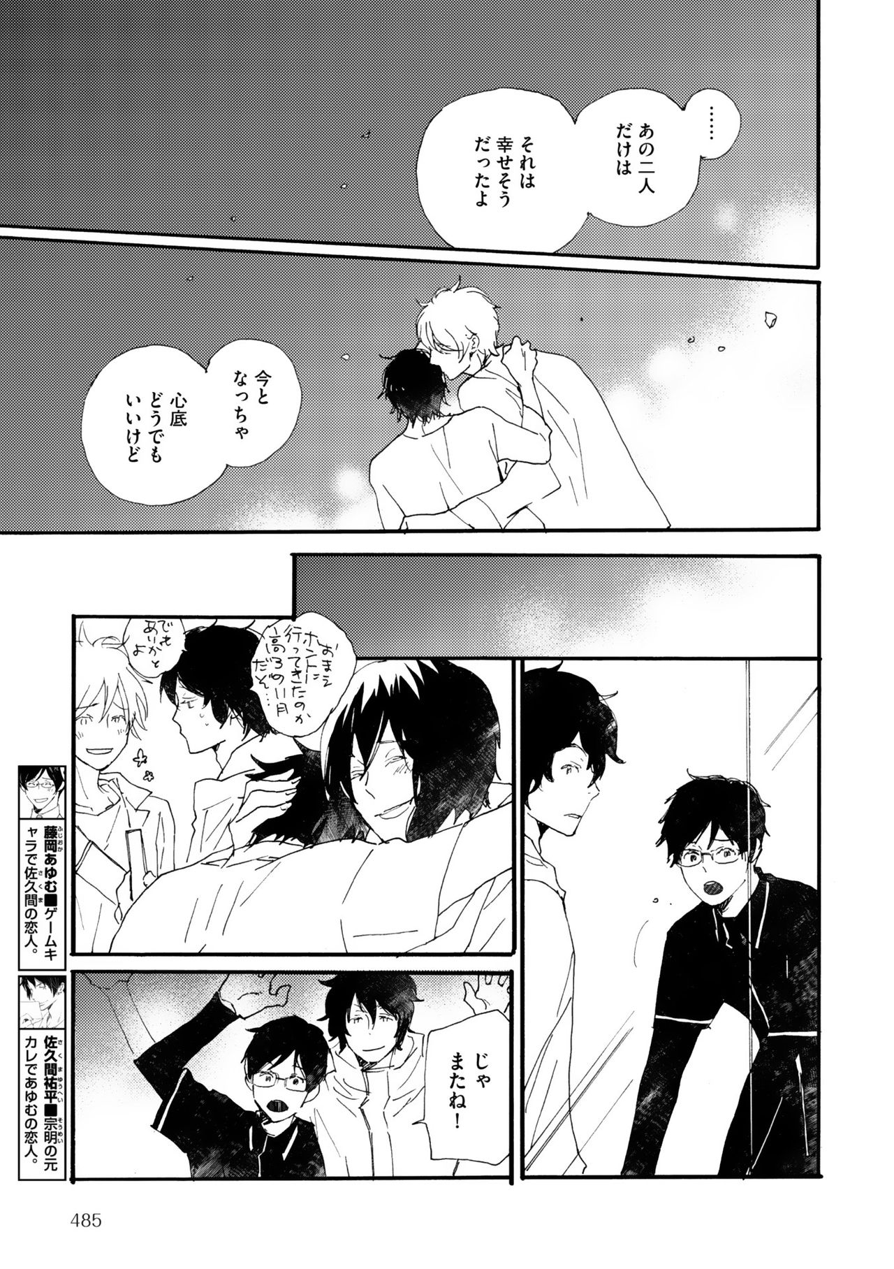 ディアプラス 2015年07月号