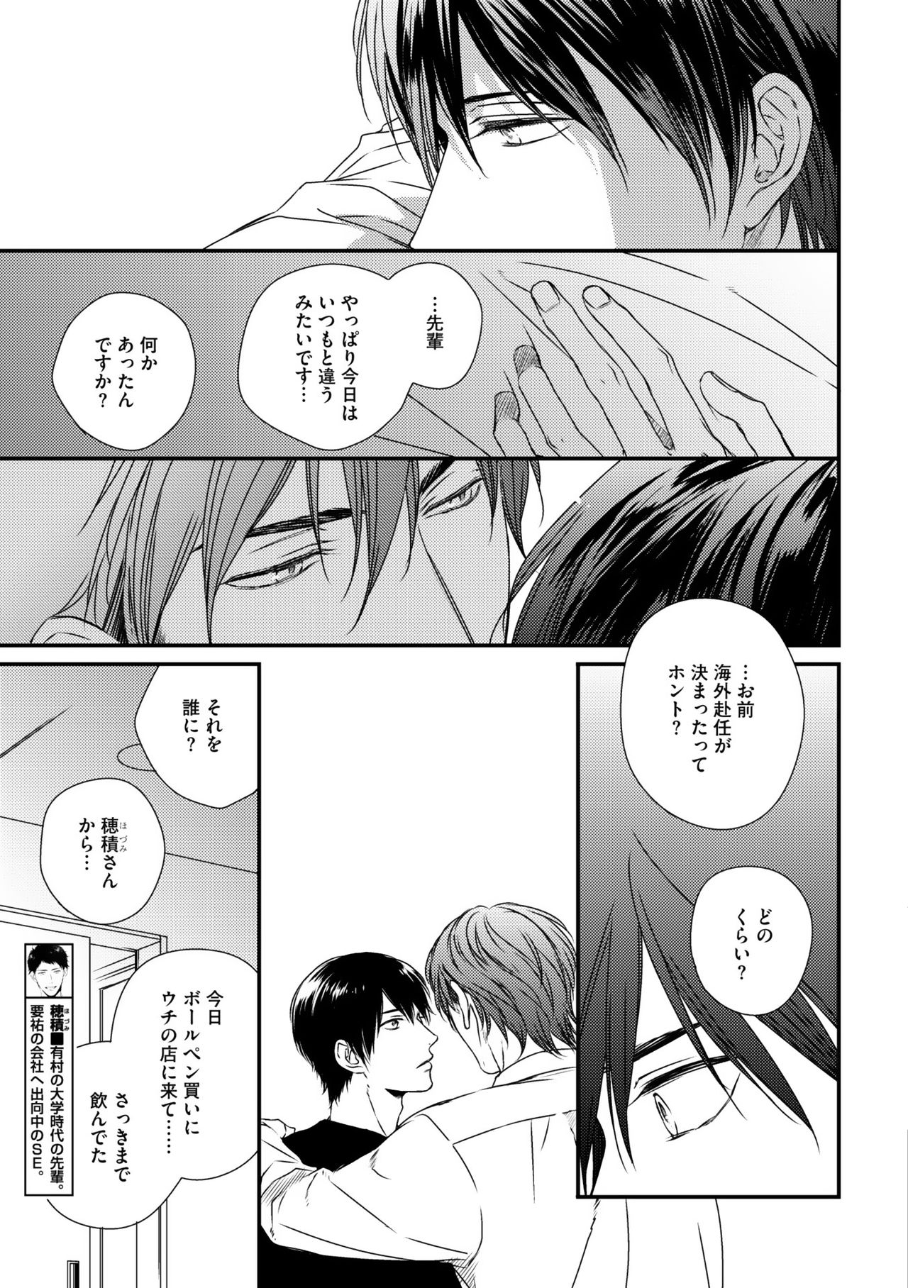 ディアプラス 2015年07月号