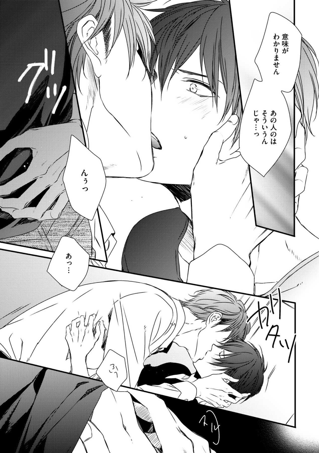 ディアプラス 2015年07月号