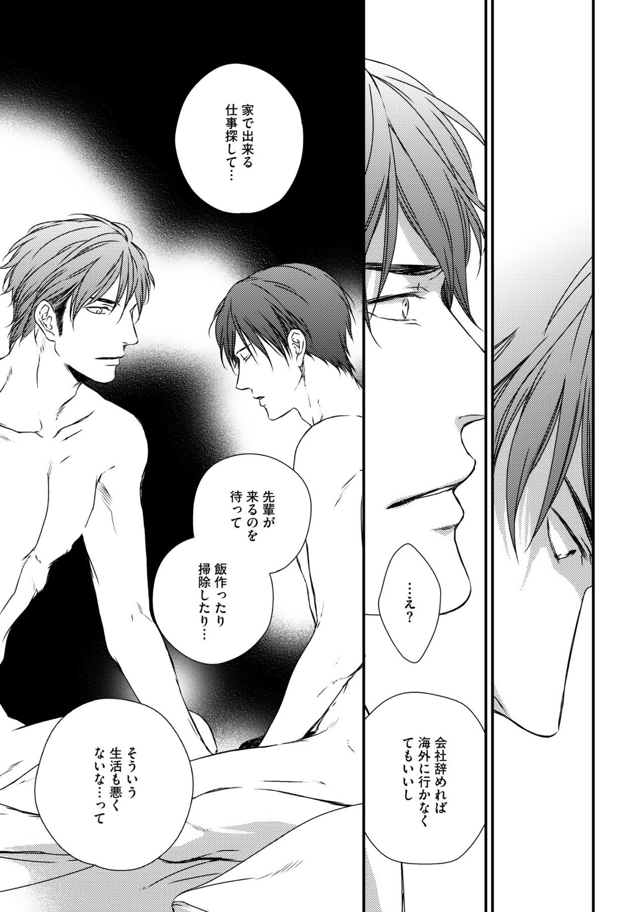 ディアプラス 2015年07月号