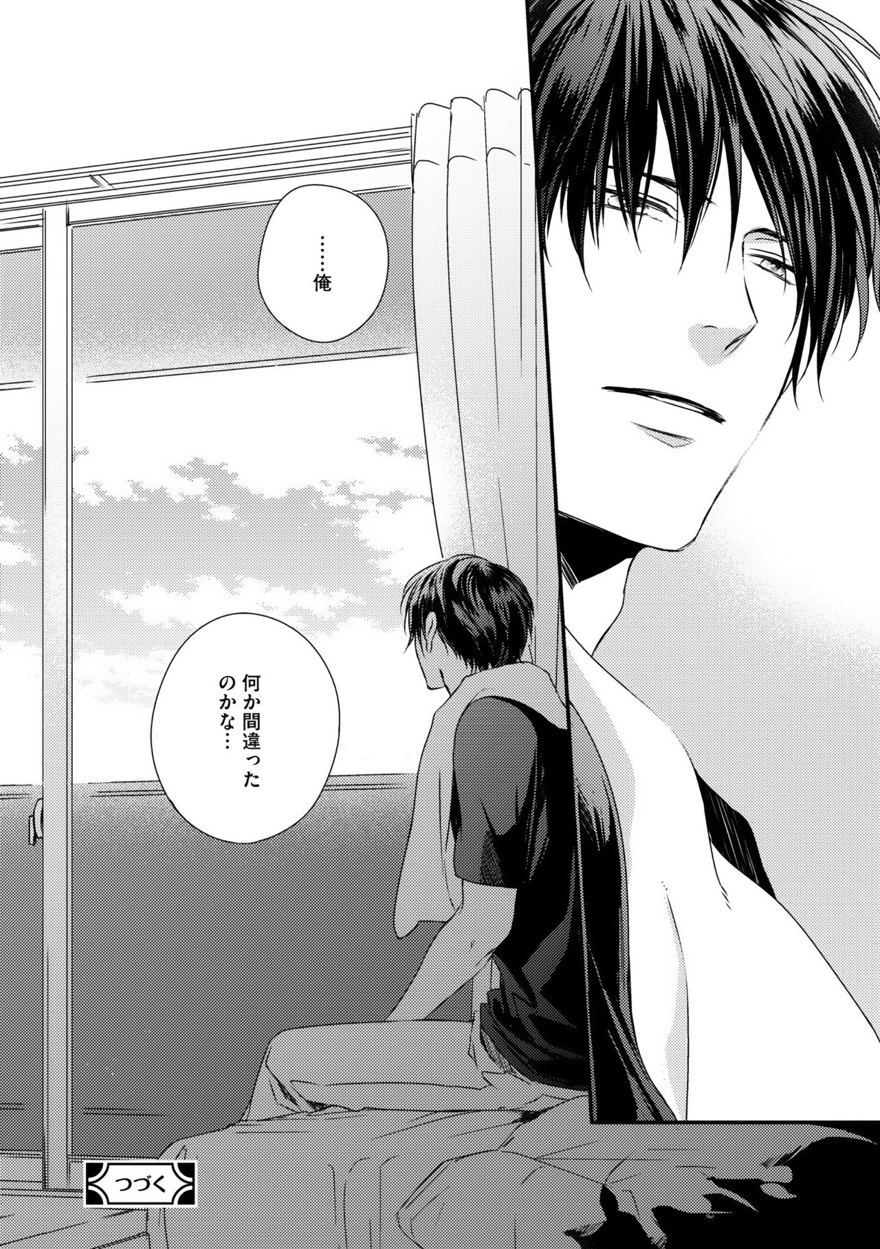 ディアプラス 2015年07月号