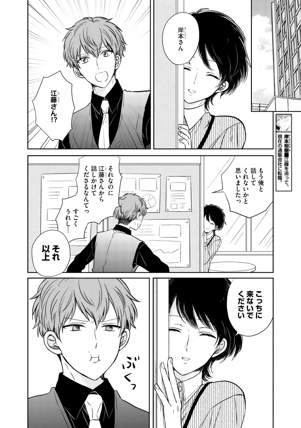 ディアプラス 2015年07月号