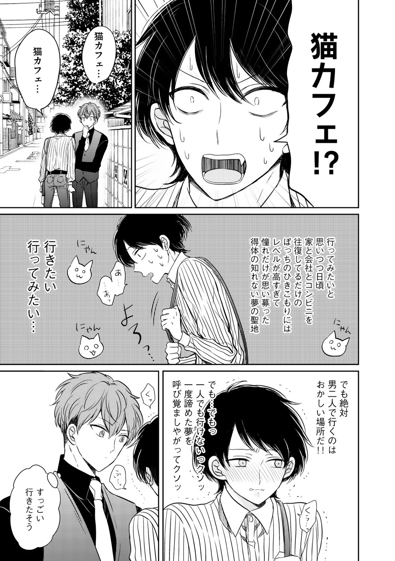 ディアプラス 2015年07月号