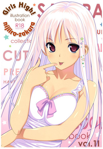 (C92) [にじいろ桜 (こうたろ)] Girls High!