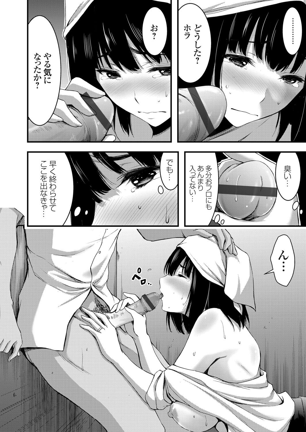 コミックグレープ Vol.46