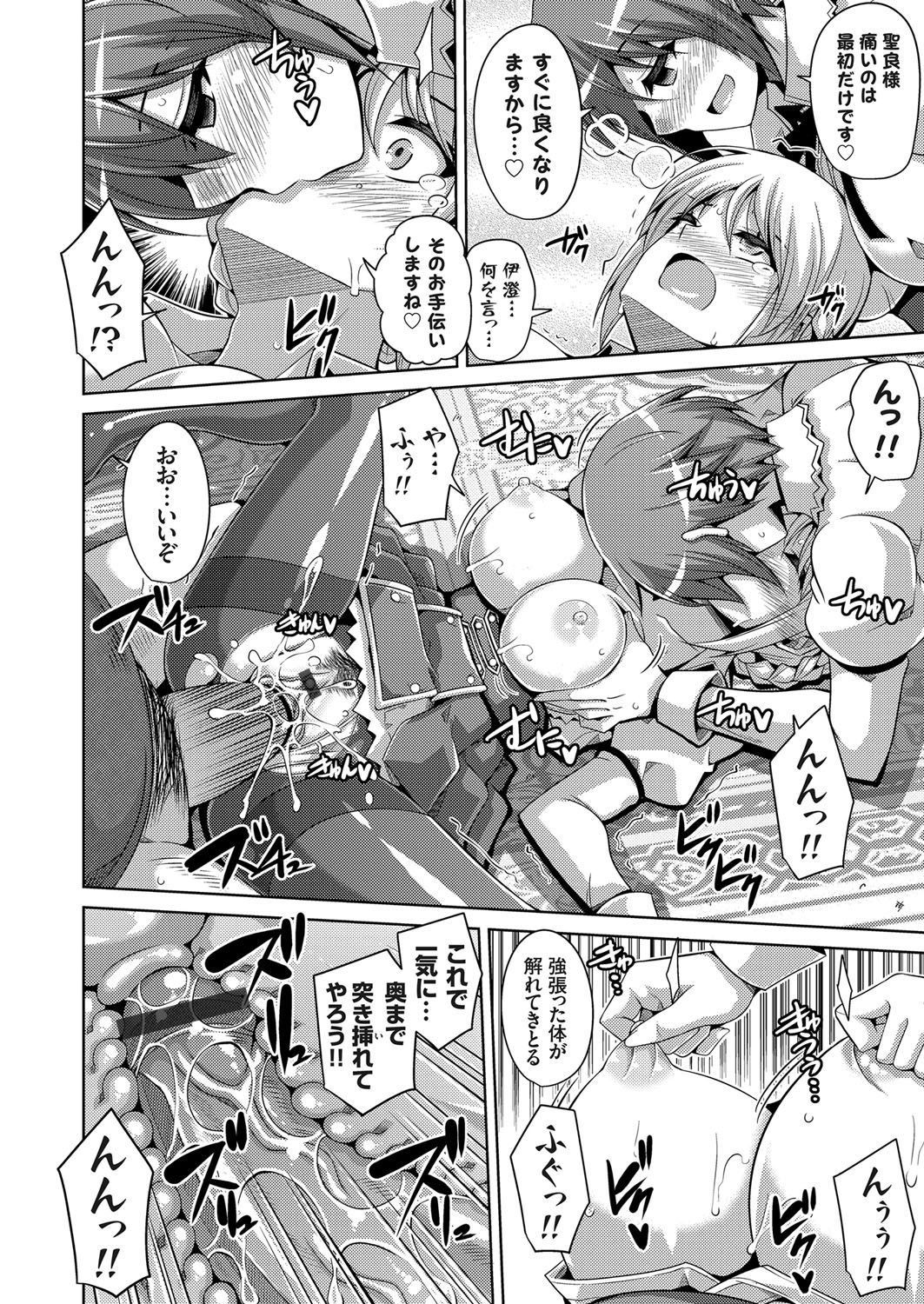 コミックグレープ Vol.46