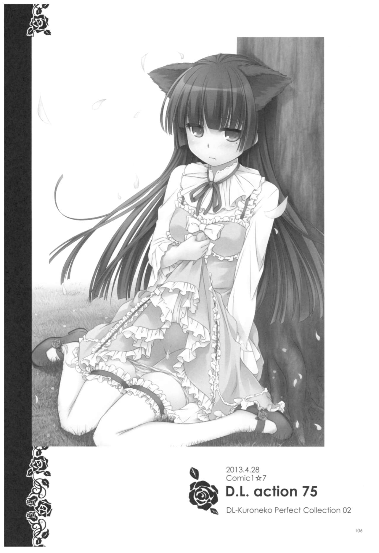 (C92) [Digital Lover (なかじまゆか)] DL-黒猫総集編02 (俺の妹がこんなに可愛いわけがない)