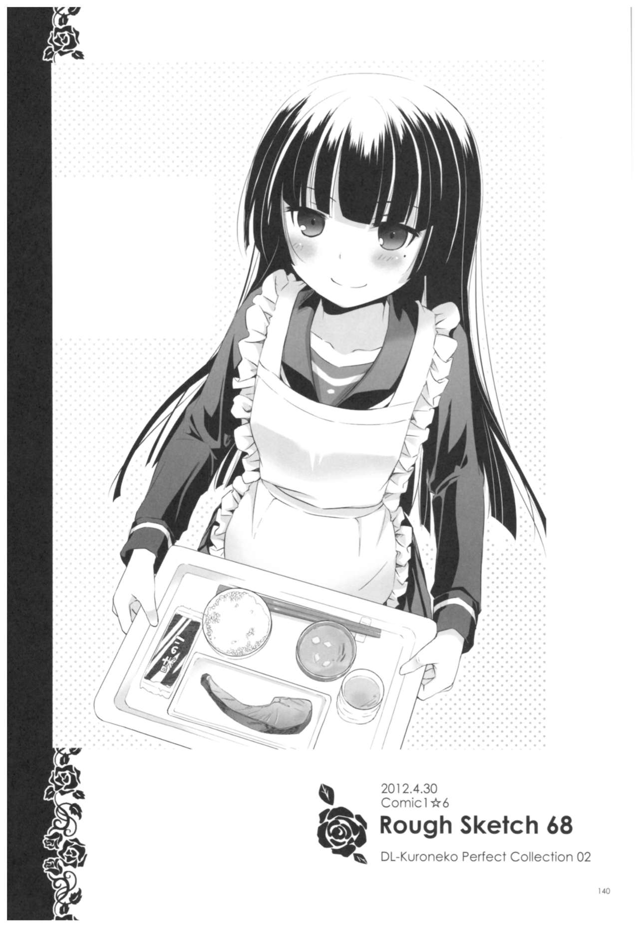 (C92) [Digital Lover (なかじまゆか)] DL-黒猫総集編02 (俺の妹がこんなに可愛いわけがない)