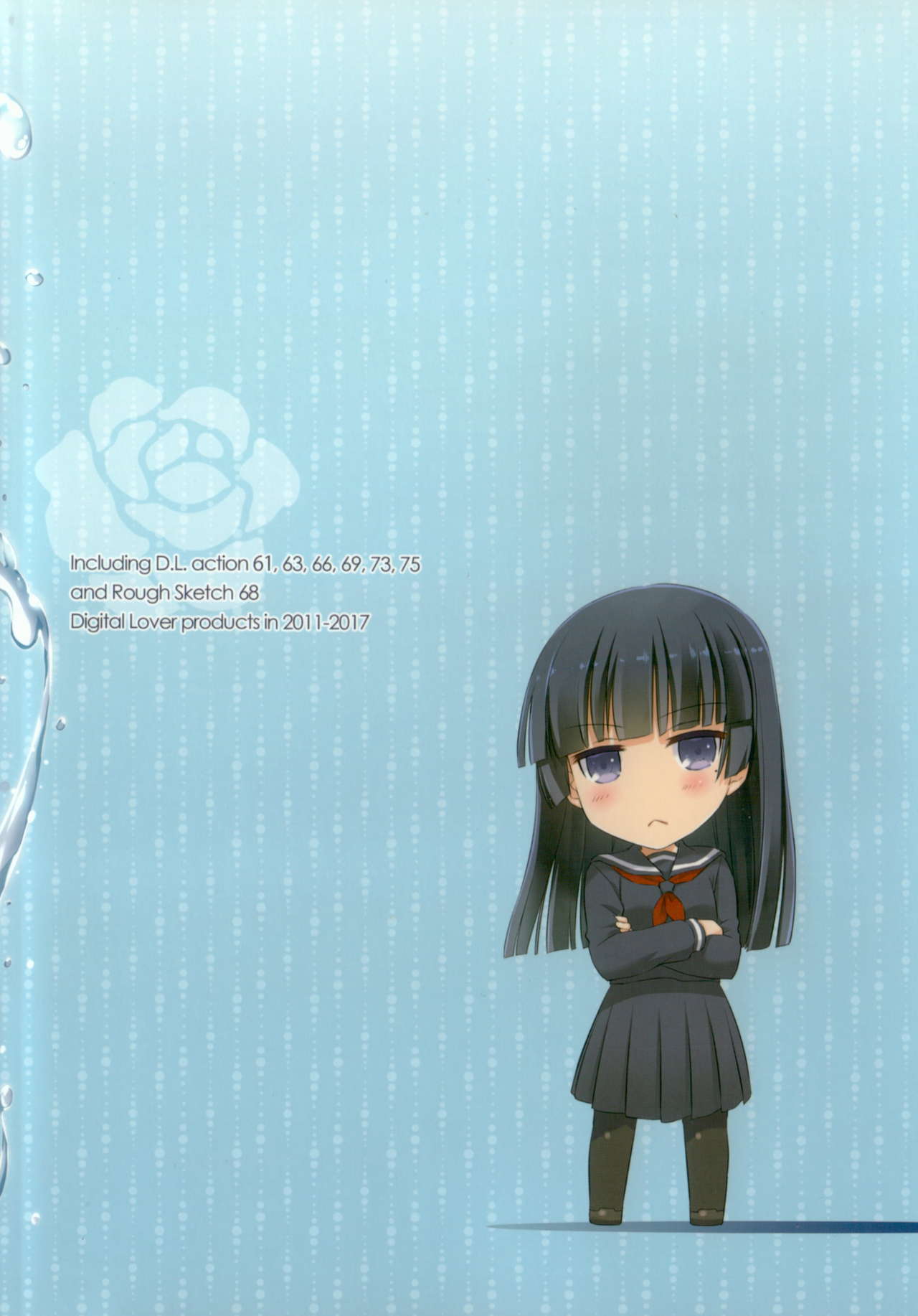 (C92) [Digital Lover (なかじまゆか)] DL-黒猫総集編02 (俺の妹がこんなに可愛いわけがない)