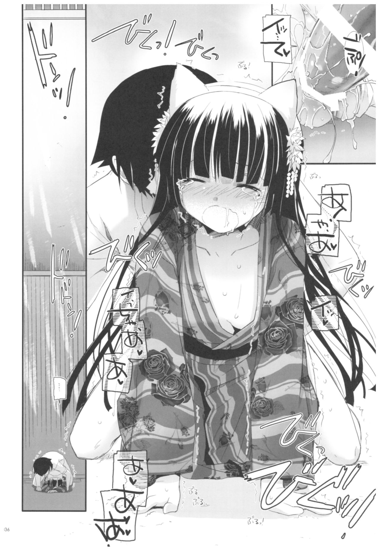 (C92) [Digital Lover (なかじまゆか)] DL-黒猫総集編02 (俺の妹がこんなに可愛いわけがない)