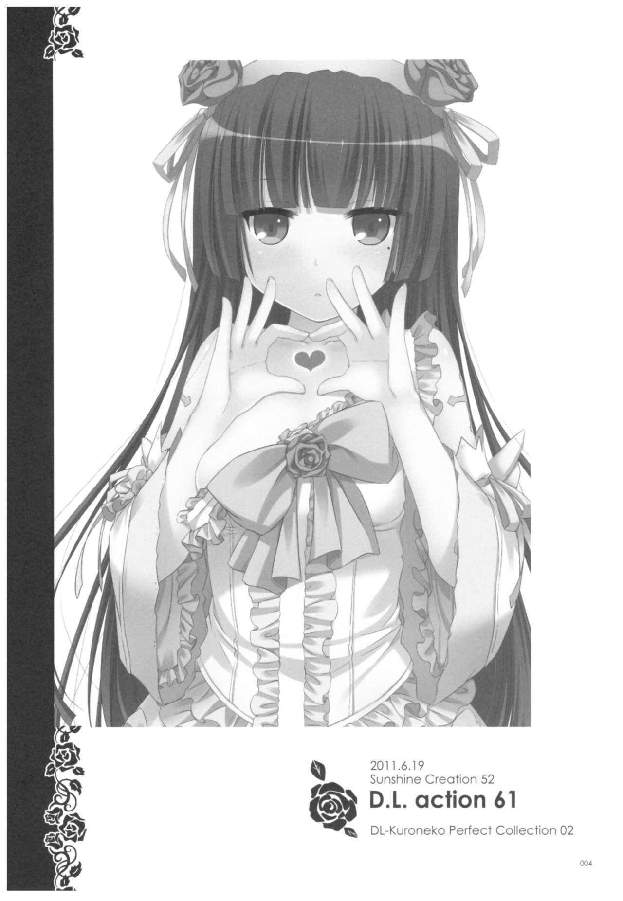 (C92) [Digital Lover (なかじまゆか)] DL-黒猫総集編02 (俺の妹がこんなに可愛いわけがない)