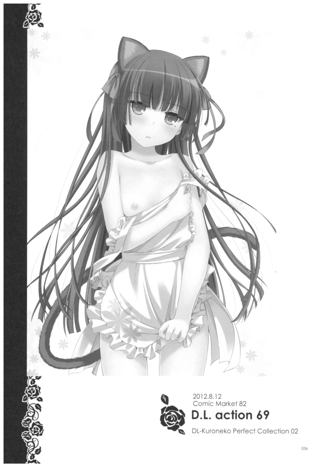 (C92) [Digital Lover (なかじまゆか)] DL-黒猫総集編02 (俺の妹がこんなに可愛いわけがない)