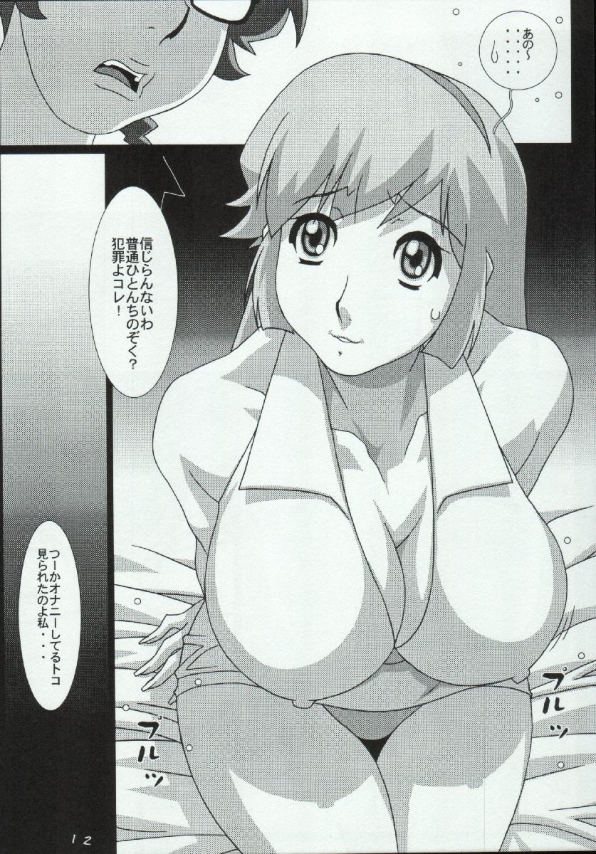 (Cレヴォ36) [こうたろうWithティー (こうたろう、尾山泰永、てっちゃん)] GIRL POWER Vol.19 (よろず)