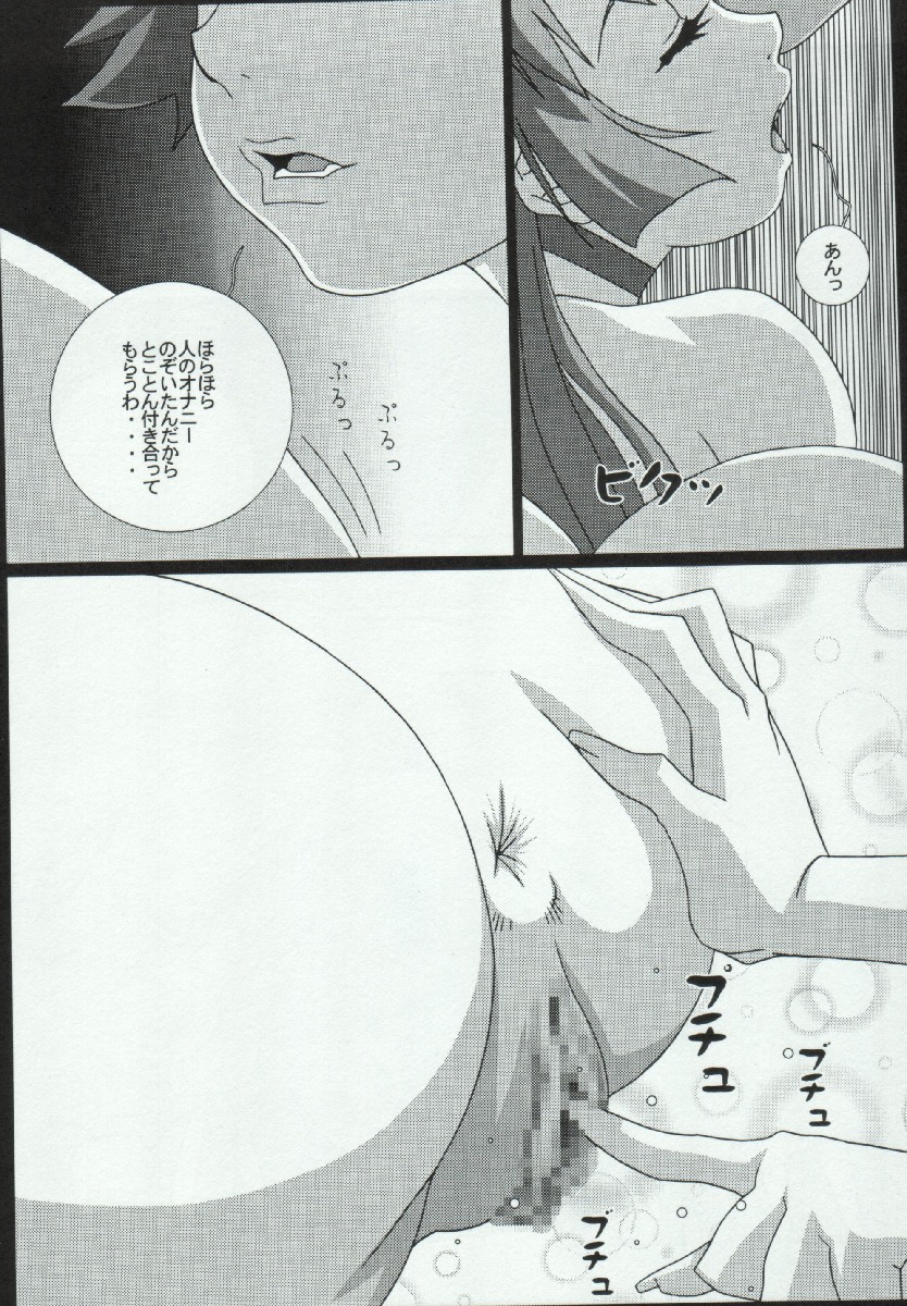 (Cレヴォ36) [こうたろうWithティー (こうたろう、尾山泰永、てっちゃん)] GIRL POWER Vol.19 (よろず)