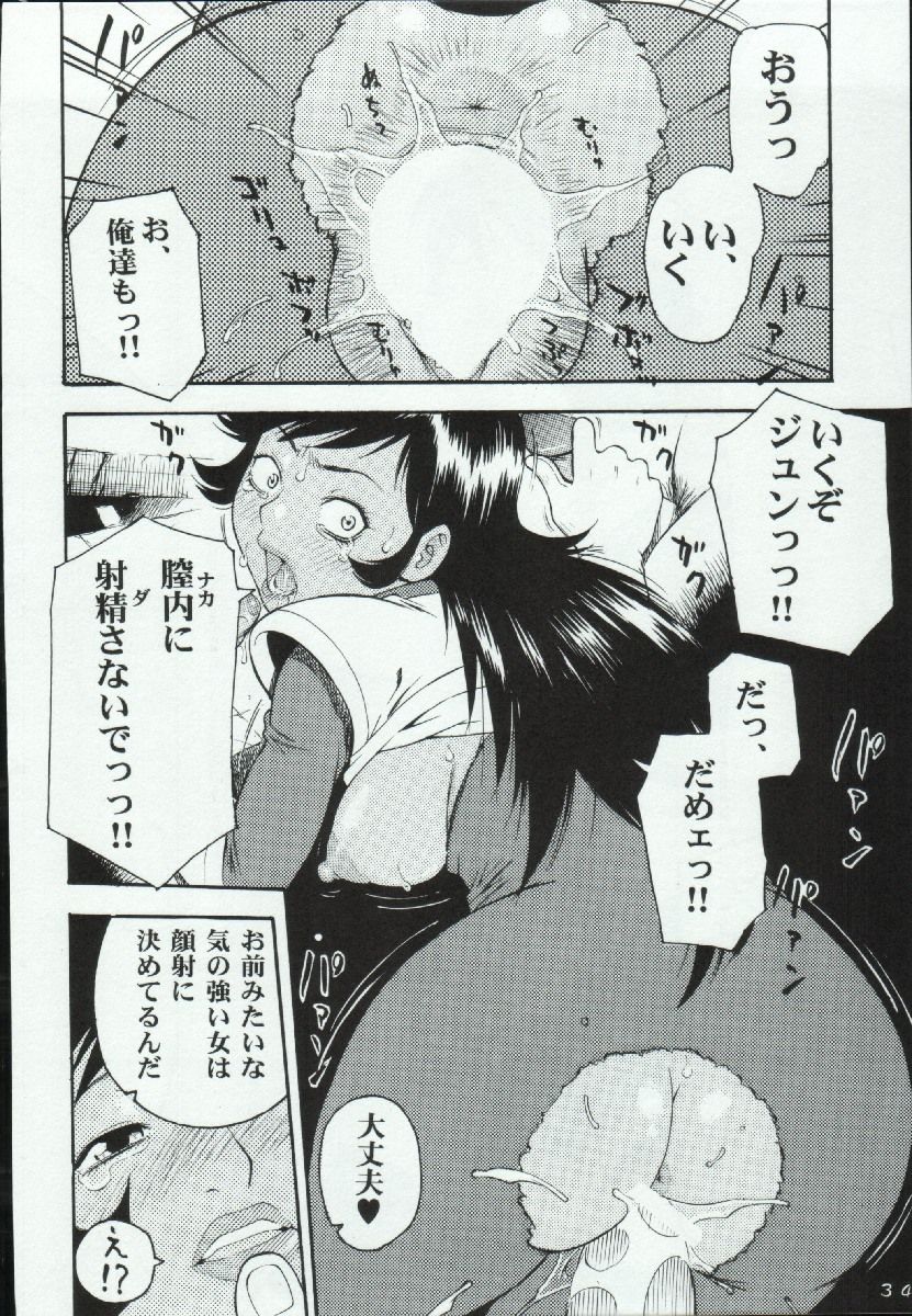 (Cレヴォ36) [こうたろうWithティー (こうたろう、尾山泰永、てっちゃん)] GIRL POWER Vol.19 (よろず)
