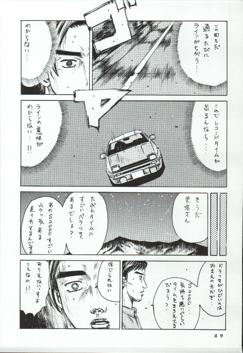 (Cレヴォ36) [こうたろうWithティー (こうたろう、尾山泰永、てっちゃん)] GIRL POWER Vol.19 (よろず)
