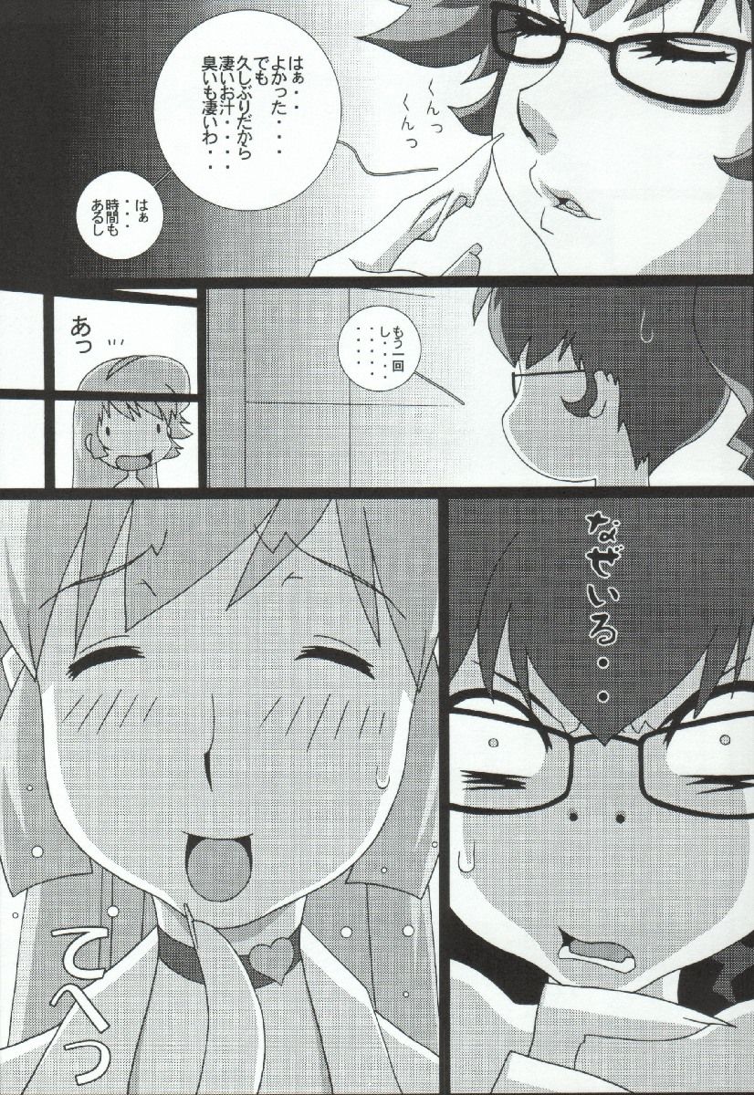 (Cレヴォ36) [こうたろうWithティー (こうたろう、尾山泰永、てっちゃん)] GIRL POWER Vol.19 (よろず)