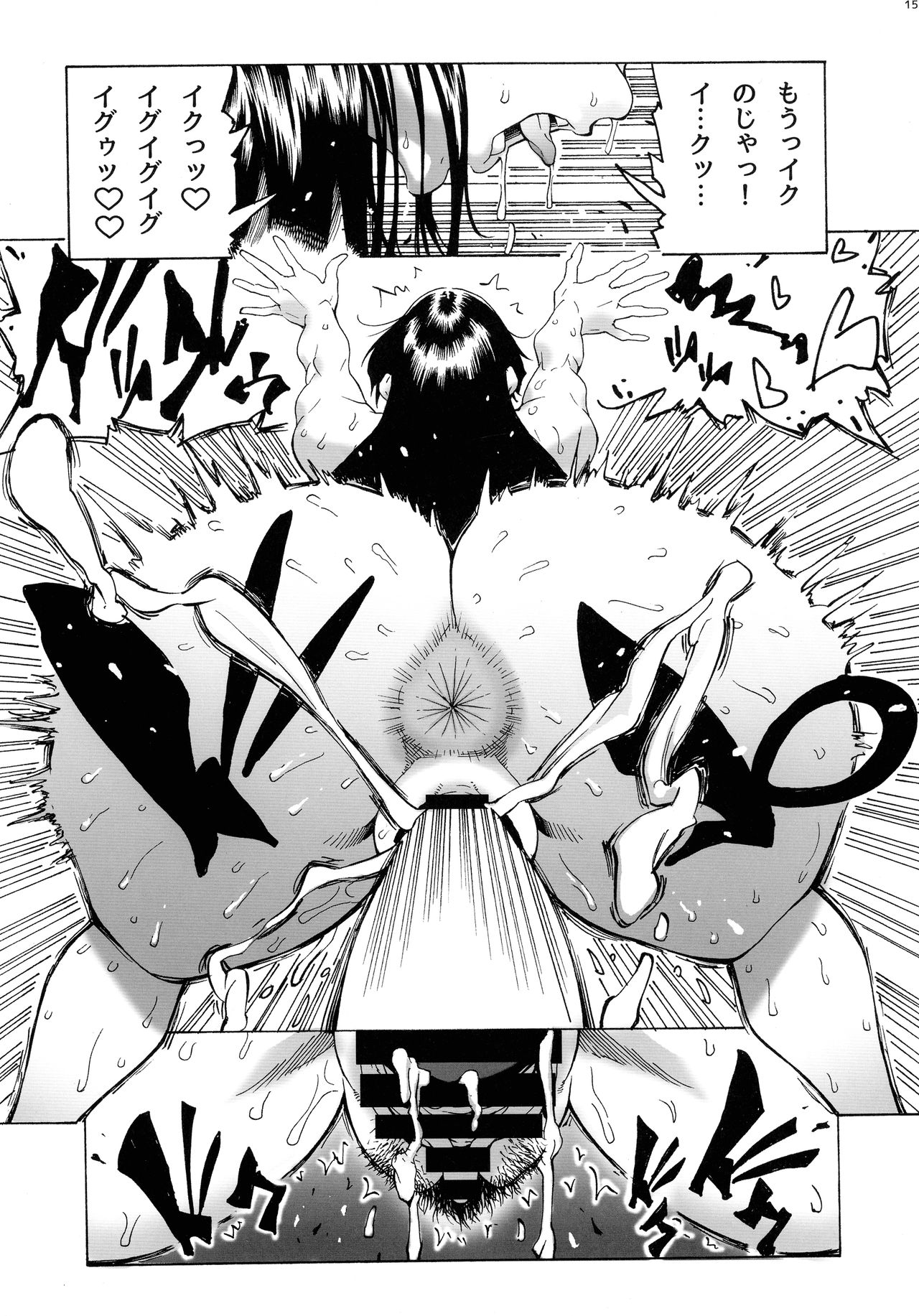 (C92) [こちょこちょ高校 (梵典)] P.O.M Amazon lily last day (ワンピース)