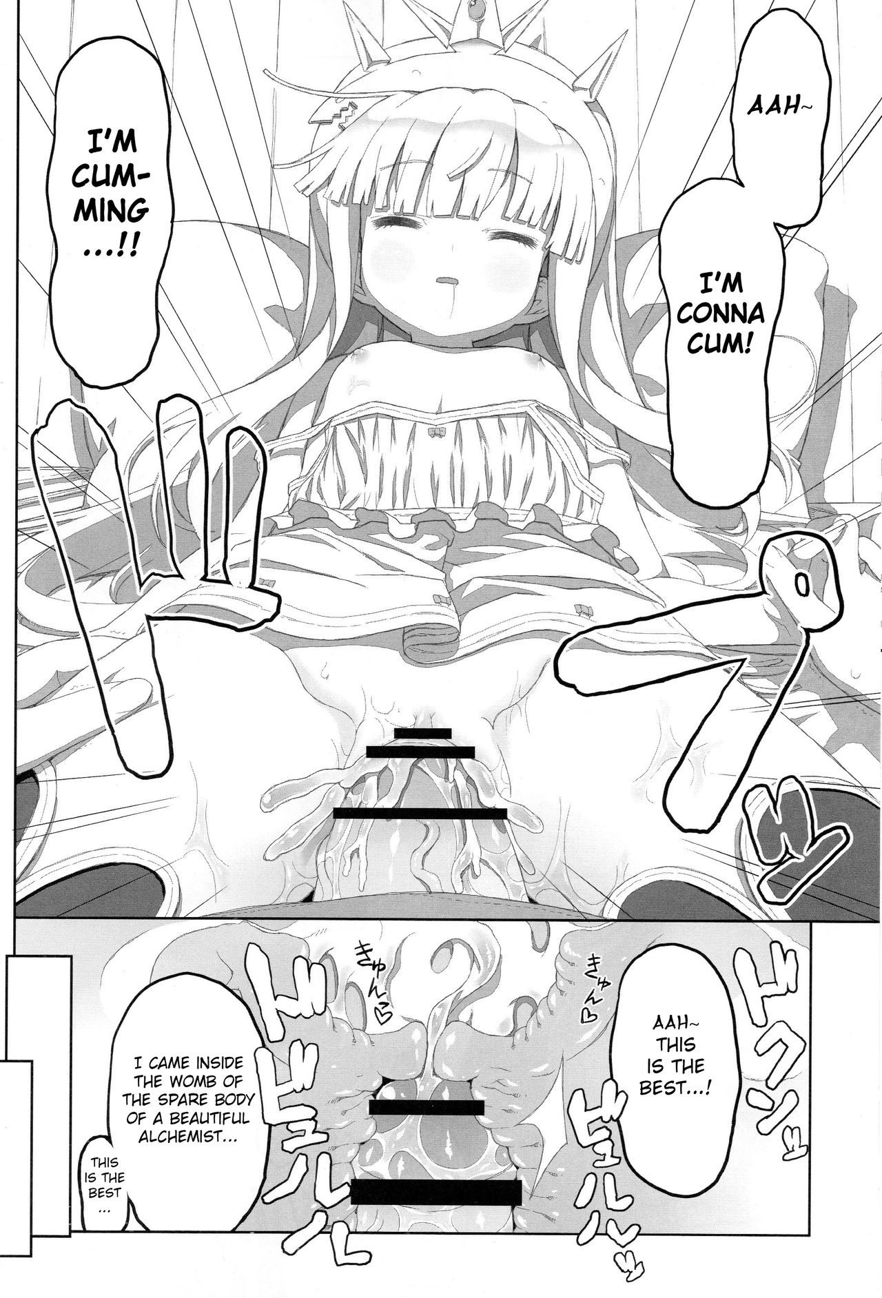 (ファータグランデ騎空祭) [ヘルメットが直せません (大出リコ)] スペアボディであそぼう! (グランブルーファンタジー) [英訳]