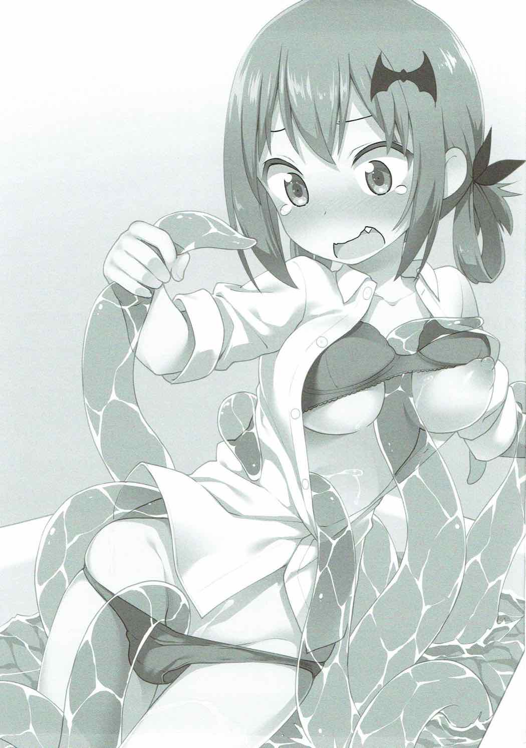 (C92) [ろ～たり～Engine (神無月元史)] サターニャVS触手風呂 (ガヴリールドロップアウト)