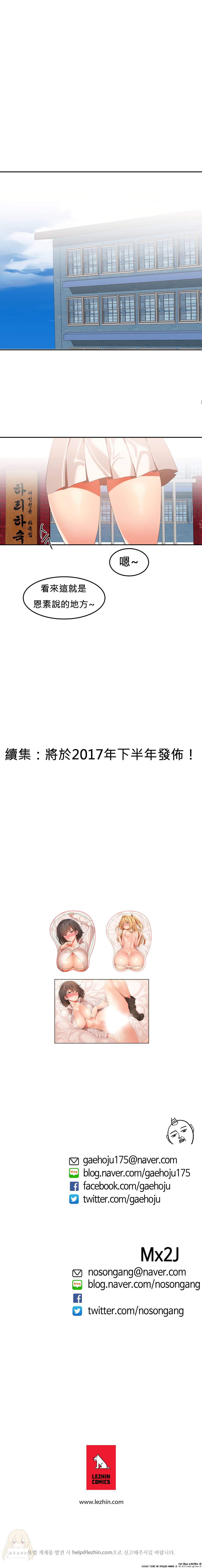 몽글몽글 하리하숙