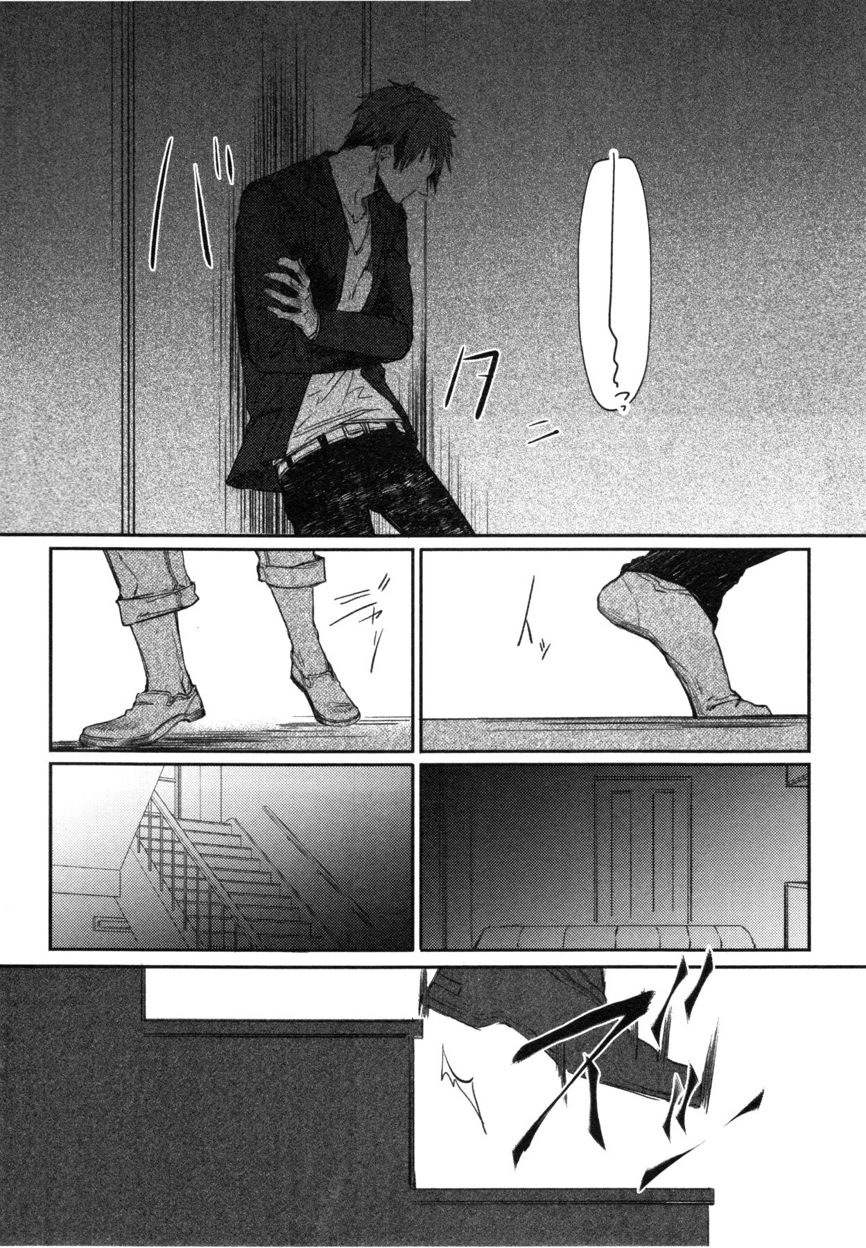 [蒼宮カラ] おこさまボックス