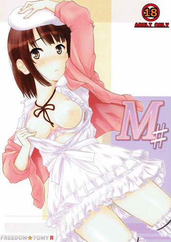 (C92) [フリーダム☆トミーR (富井F朗)] M# (冴えない彼女の育てかた)