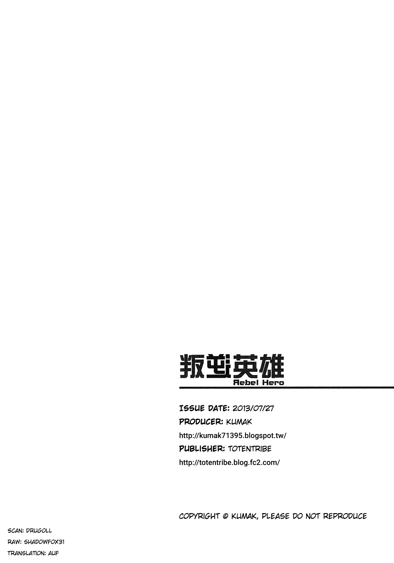 (FF22) [KUMAK.COM (KUMAK)] 叛逆英雄 (League Of Legends) [英訳]