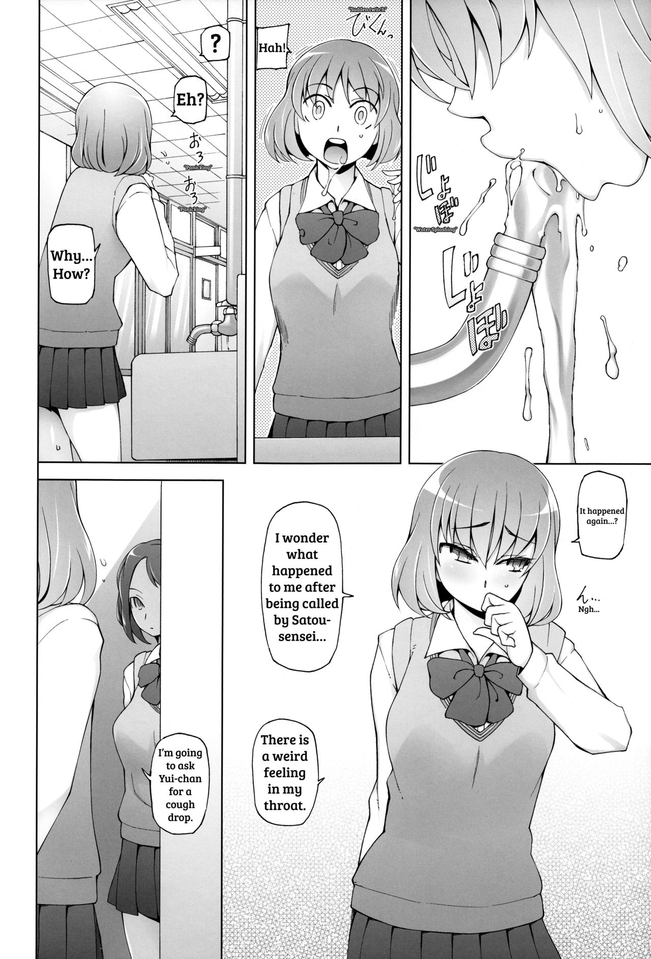 [がらくた少女 (三糸シド)] ラストフルフラワーズ4 一途な想いは、肉欲の幻影に穢される。 [英訳]