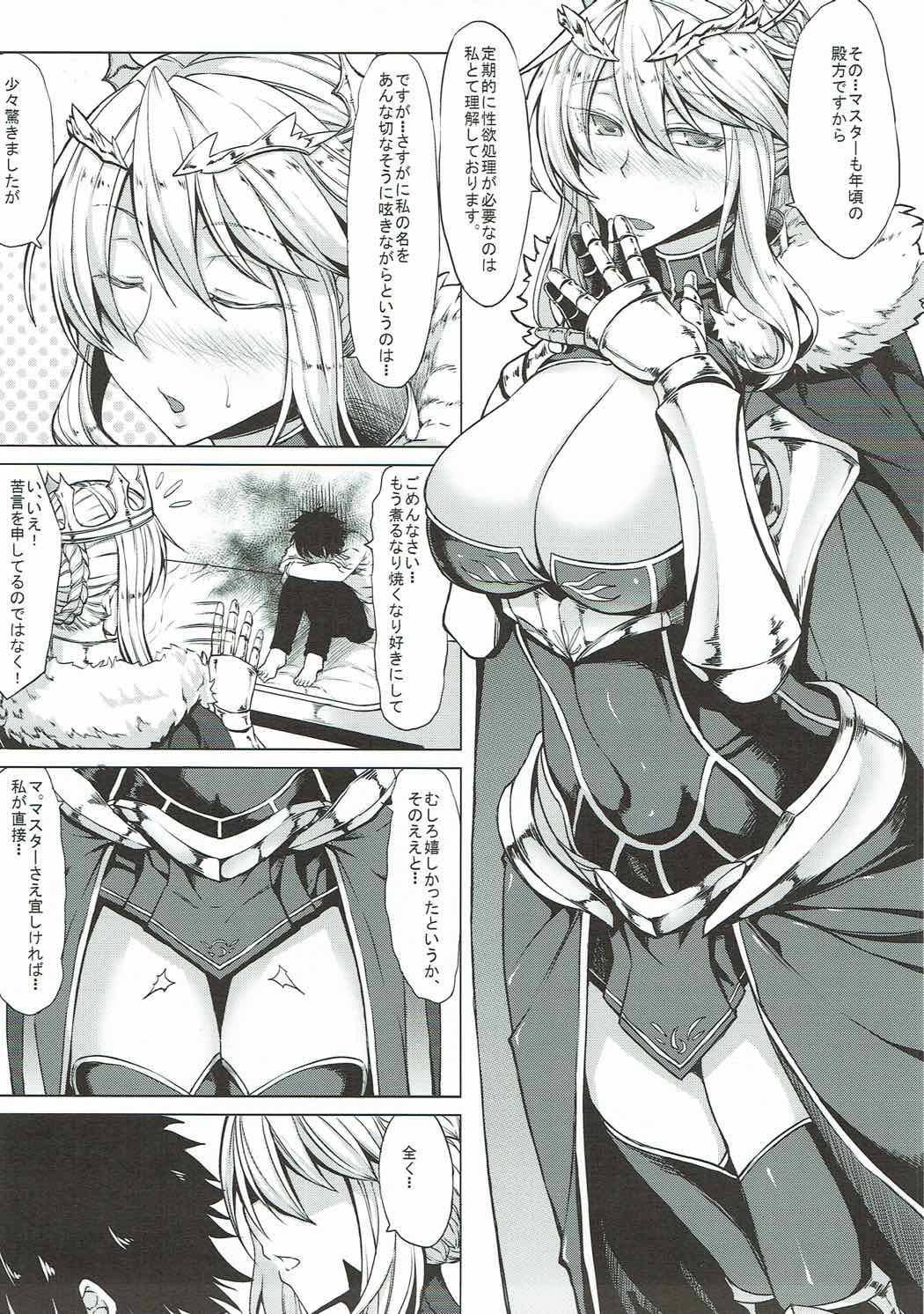 (C92) [七転八起 (kinntarou)] どっちの乳上 (Fate/Grand Order)