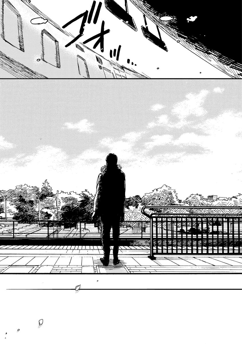 [芽玖いろは] 双極