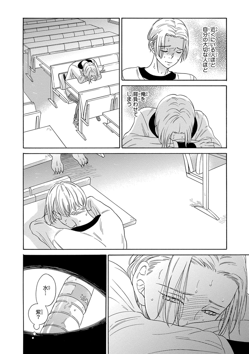 [九重シャム] 先輩に繭とオレ