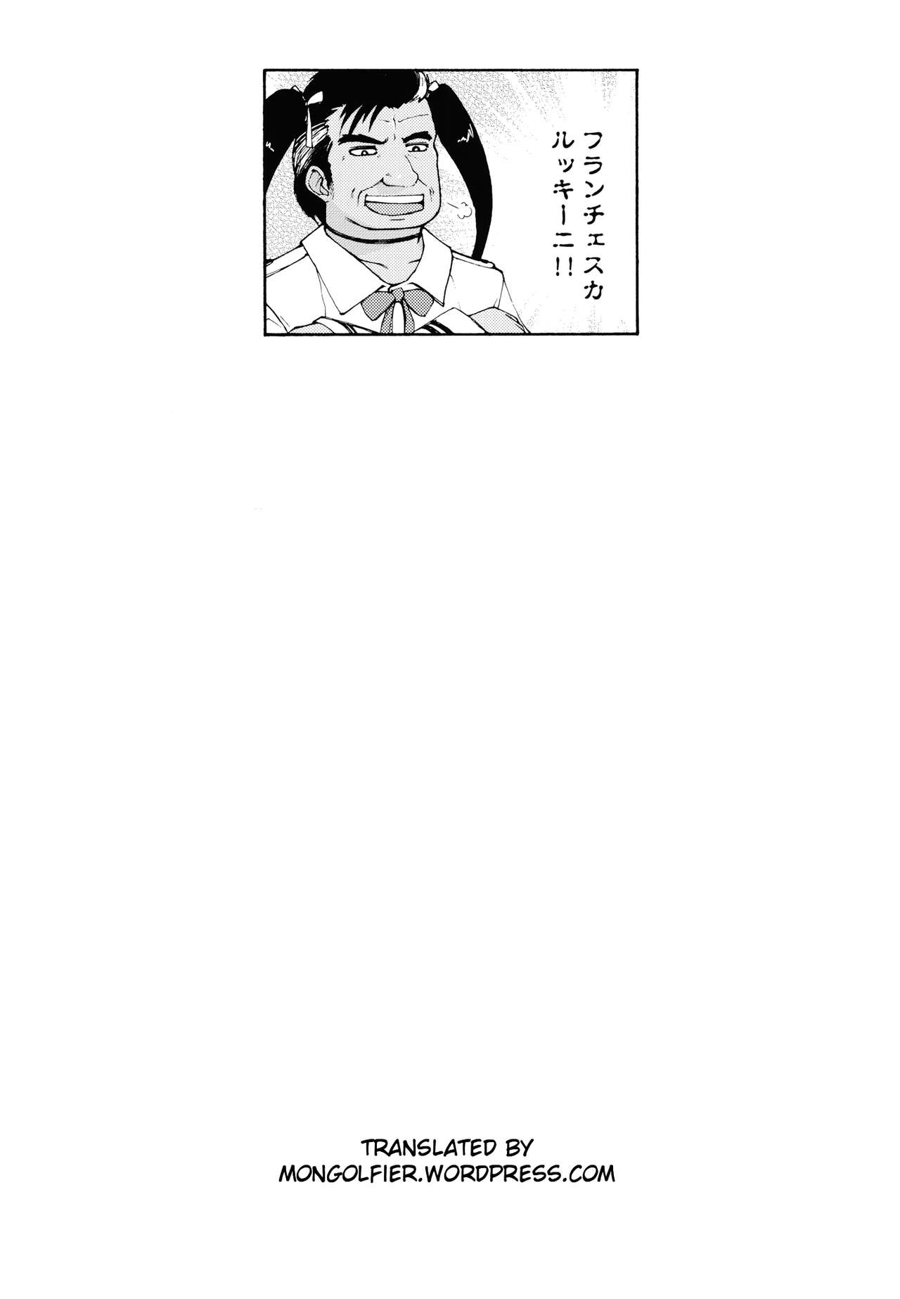 (C87) [CLUTCH SHOT KING (滑空)] 甘責めデュオ out of PuriParaTown (プリパラ) [英訳]
